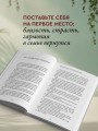 Эгоистка: запрещенные приемы. Когда тебе больше не надо быть хорошей девочкой