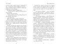 Дело о пропаже котика