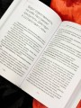 Эгоистка: запрещенные приемы. Когда тебе больше не надо быть хорошей девочкой