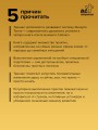 Здесь и сейчас. Тренинг по системе Экхарта Толле