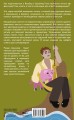 Самые смешные рассказы = Short Funny Stories. Ридер-тренажер с цветовой индикацией для подготовки к экзаменам на А1—А2
