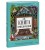 Книга приключений. Классические рассказы о Гулливере, Робинзоне Крузо и других героях