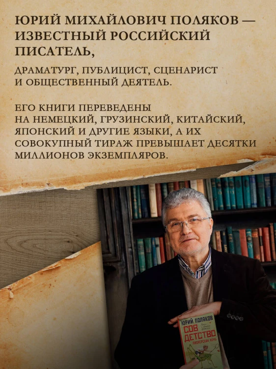 Собрание сочинений. Том 12. 1986-2006