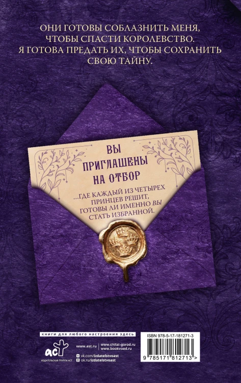 Список теней