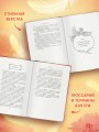 Путешествие с Фениксом. Книга 1