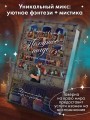 Полярное нигде