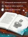 Полярное нигде