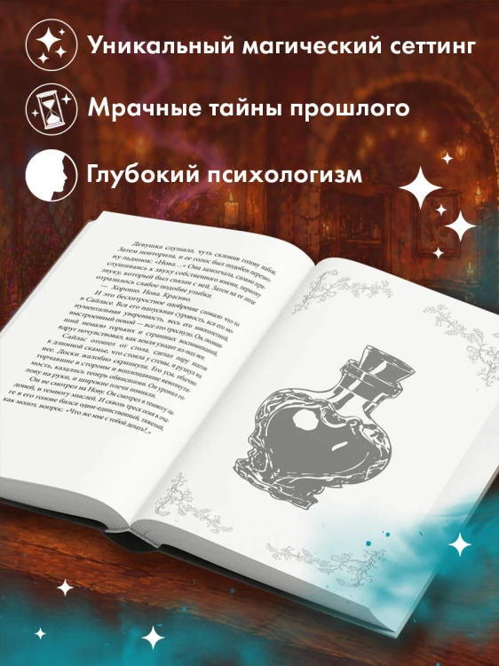 Полярное нигде