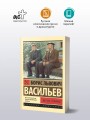 Вы чье, старичье?
