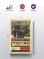 Вы чье, старичье?