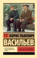 Вы чье, старичье?