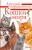 Кошки мира. Определитель