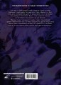 Поднятие уровня в одиночку. Solo Leveling. Том 13 (вебтун)