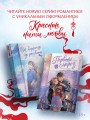 Первый мороз. Книга 1