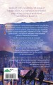 Первый мороз. Книга 1