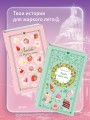 Переломный момент