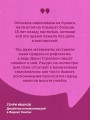Возвращение в кафе. Как избавиться от груза проблем и поймать волну удачи