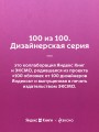 Возвращение в кафе. Как избавиться от груза проблем и поймать волну удачи