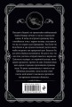 Агата Кристи. Комплект из 4 книг (Десять негритят. Ночь без конца. Скрюченный домишко. Вилла "Белый конь")