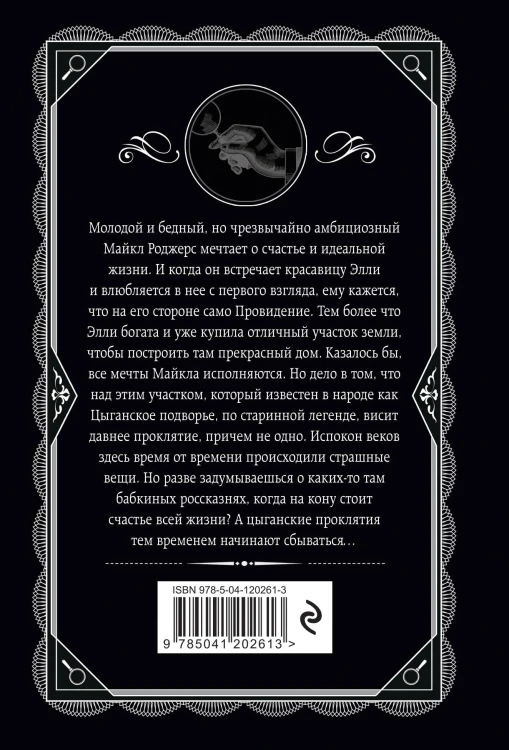 Агата Кристи. Комплект из 4 книг (Десять негритят. Ночь без конца. Скрюченный домишко. Вилла "Белый конь")
