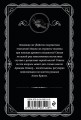 Агата Кристи. Комплект из 4 книг (Десять негритят. Ночь без конца. Скрюченный домишко. Вилла "Белый конь")