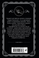 Агата Кристи. Комплект из 4 книг (Десять негритят. Ночь без конца. Скрюченный домишко. Вилла "Белый конь")