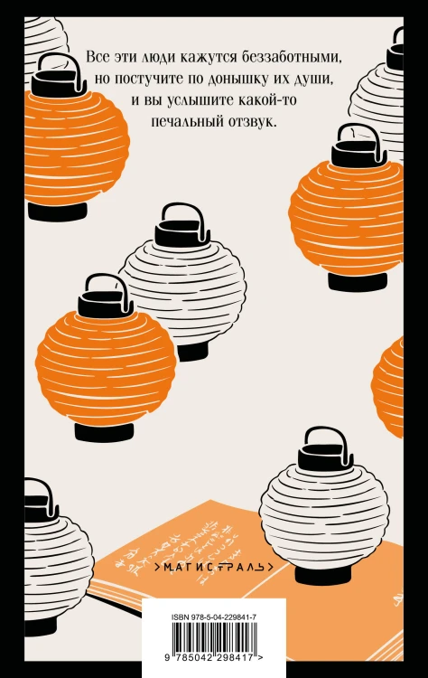 Набор "Лучшие романы Нацумэ Сосэки" (комплект из 3-х книг: Сансиро, Врата, Ваш покорный слуга кот)