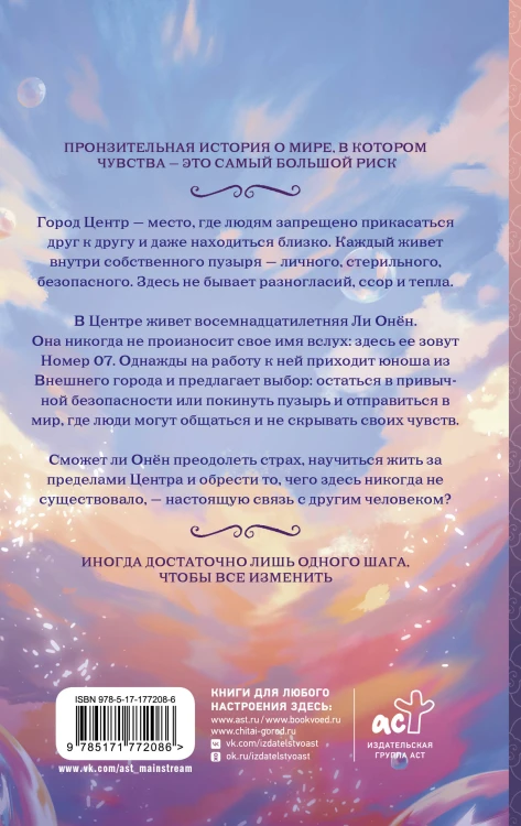 Пузырь