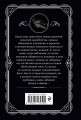 Агата Кристи. Комплект из 4-х книг (Десять негритят; По направлению к нулю; Смерть приходит в конце; Почему не Эванс?)