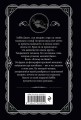 Агата Кристи. Комплект из 4-х книг (Десять негритят; По направлению к нулю; Смерть приходит в конце; Почему не Эванс?)