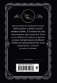 Агата Кристи. Комплект из 4-х книг (Десять негритят. Убийство в доме викария. Труп в библиотеке. Объявлено убийство)