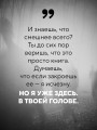 Янтч