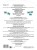 Федорино горе