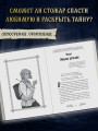 Мед полыни (#2)