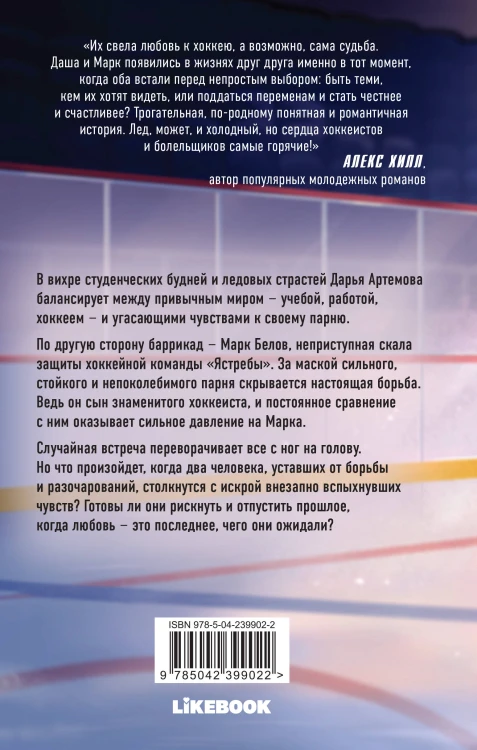 Ты вариант