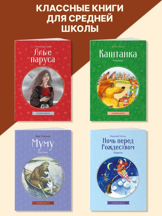 Алые паруса