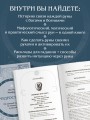 Мудрость рун. От истоков традиции до чтения рун и раскладов