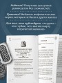 Мудрость рун. От истоков традиции до чтения рун и раскладов