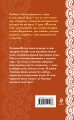 Женская сага. Комплект из 7 книг Элеоноры Гильм
