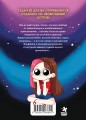 Комплект "Приключения Тэди на острове" и "Тэди. Стикербук с наклейками"