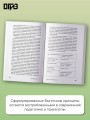 Вопросы детской психологии