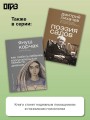 Вопросы детской психологии