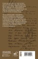 Вопросы детской психологии