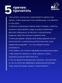 Опора внутри тебя. Как восстановить связь между телом, чувствами и разумом