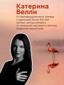 Опора внутри тебя. Как восстановить связь между телом, чувствами и разумом
