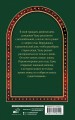 Книжный магазинчик "Утешение"