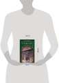 Книжный магазинчик "Утешение"