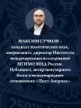 Пост-Америка: как и почему меняются США.