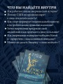 Пост-Америка: как и почему меняются США.