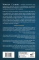 Пост-Америка: как и почему меняются США.